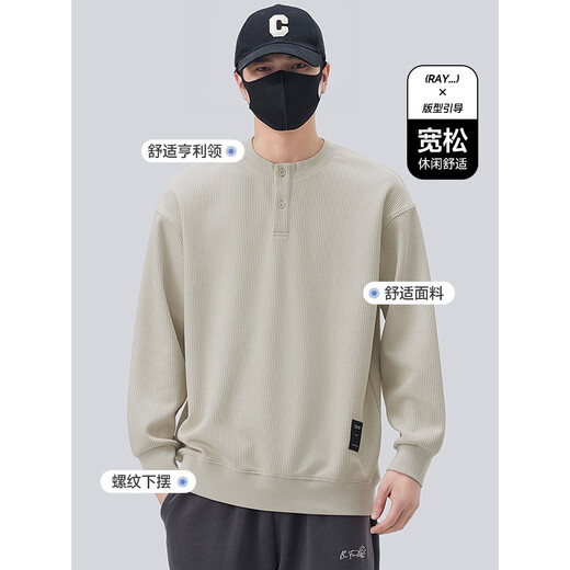 CK Henry collar sweatshirt men's spring and autumn 2025 new trendy loose casual long-sleeved bottoming shirt men's spring tops light gray light gray M 100-120Jin Jin equals 0.5 kg