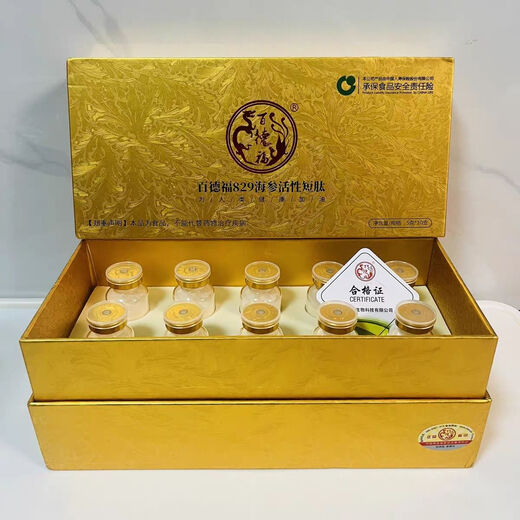 
Longhui Baidefu Baidefu 1008 Sea Cucumber Active Short Peptide Authentic 829 Series Micro-Business Same Official Anti-Counterfeiting Nutrition Gift Box Recipe 829 Series [1 Box 10 Bottle] Scratched Code Shipping
