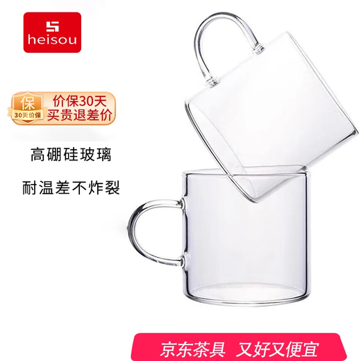 Heisou Kung Fu small tea cup heat-resistant glass tea set cup two-pack tea cup 130ML KC392