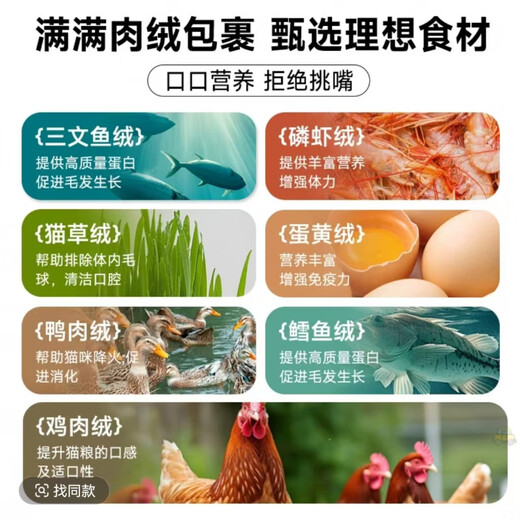 Ho Wu Sken Puff New Technology Fresh Meat Injection Meat Velvet Wrapped Full Price Grain-Free Crispy Sandwich Cat Food for Fattening Hair + 7 Kinds of Velvet + 7 Kinds of Puffs 2.5kg