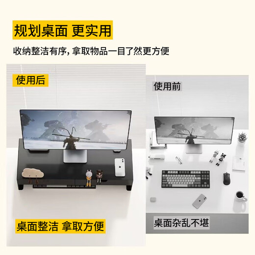 Zhuobo monitor elevated computer stand computer desktop storage rack with drawer storage rack CJ08 black metal 60cm