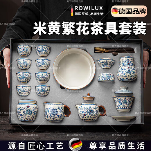 ROWILUX tea set complete set of high-end blue and white porcelain gift box 2025 new light luxury Ru kiln Kung Fu teapot tea cup ceramic lid bowl Huang Ru kiln flowers 10 pieces