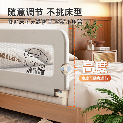 Yougeyi bed fence baby guardrail foldable baby crib fence safety guardrail to prevent falling off one side of the bed 1.8m cute bear invisible full folding seamless anti-pinch