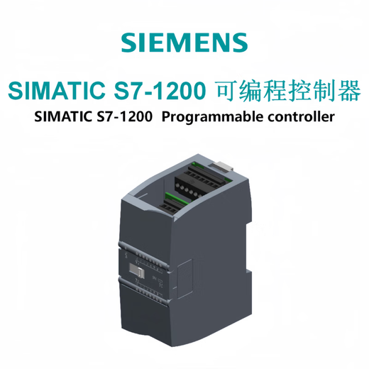 Siemens S7-1200 digital input/output expansion module 6ES7221/ 6ES7222/6ES7223 6ES7221-1BH32-0XB0