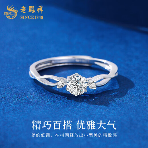 Lao Fengxiang pt950 platinum sparkling ring for women platinum ring ring opening adjustable Valentine's Day birthday gift for girlfriend platinum sparkling ring about 1.9g brand gift box