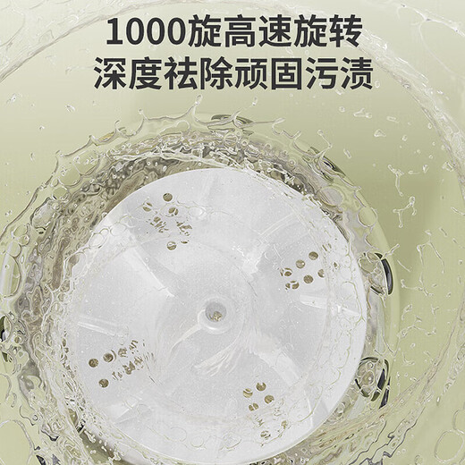 Sold 50W+ Mini Wireless Portable Socks and Underwear Special Artifact Small Sterilizing Lazy Laundry Cup No Installation Pearl White No Installation + Eight-Dimensional Pulsator Cleaning