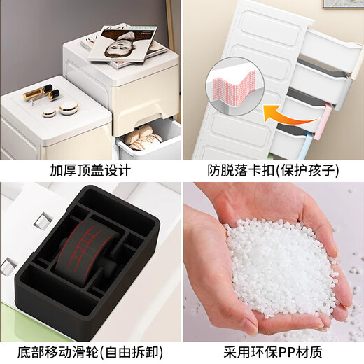 Nafenai 14/18 sandwich cabinet drawer-type storage cabinet toilet kitchen storage rack plastic gap narrow cabinet organization storage cabinet 30cm modern color multi-grid multi-size 5 layers