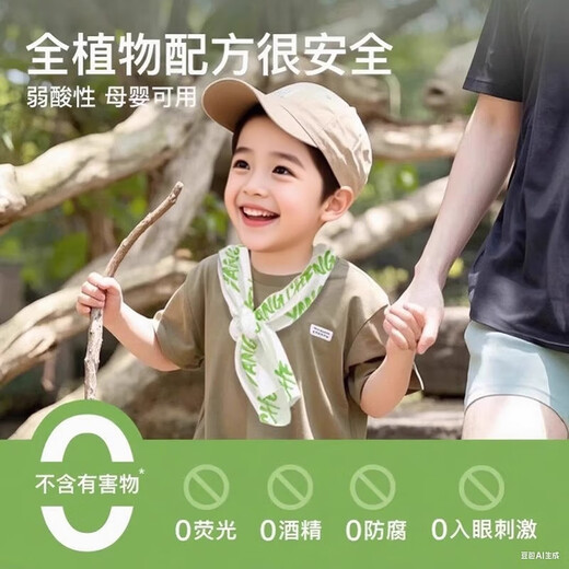 Sports accessories towel, summer outdoor travel, mountain climbing halter neck, sweat-removing, refreshing cleaning wipes, military training cooling artifact, Vitality Lime, continuous cooling wipes, 1 pack