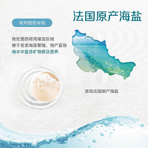 Secret of Water Hydrating Shower Gel 600ml, moisturizing, facial care grade hyaluronic acid, French sea salt for gentle cleansing