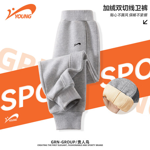 贵人鸟童装男童加绒裤子儿童秋冬款运动裤男大童冬季卫裤男孩灰色棉裤