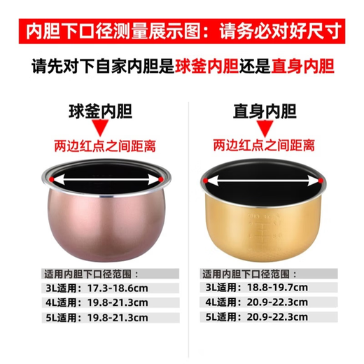 Suitable for Midea Joyoung Supor ball kettle straight rice cooker steamer 3L4L5L universal lifting buckle inner steaming rack steamer steamer universal accessories suitable for straight 4/5L steamer without lifting buckle