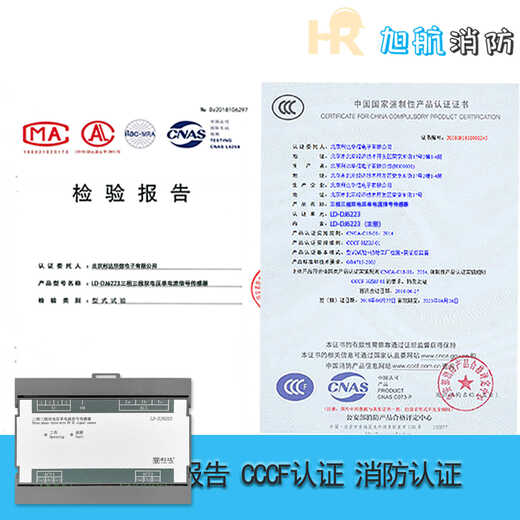 Beijing Lida Huaxin LD-DJ6223 three-phase three-wire dual voltage single current signal sensor