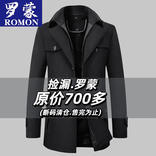 ROMON men's mid-length woolen coat autumn and winter double collar cotton thickened coat young and middle-aged business casual men's dark gray thickened L (recommended 115-130Jin Jin equals 0.5 kg)