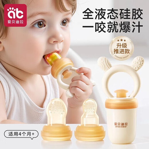 AIBEDILA Baby Bite Fruit and Vegetable Bag, a fruit food supplement artifact for babies, full silicone teether food, upgraded full silicone - rabbit (S type bite bag) 1 pack, suitable for 4 months+