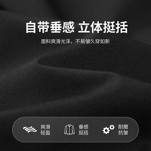 Dances with Wolves, windproof and durable, fashionable and versatile baseball jacket, men's casual jacket 001 black 180