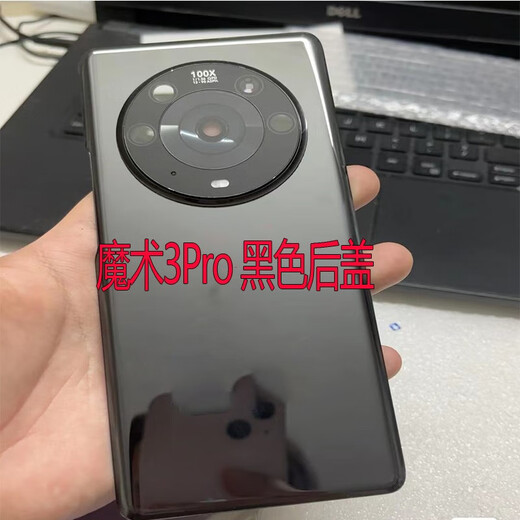 Suitable for Honor magic3 original back cover disassembly Magic 3Pro battery cover outer rear shell screen glass ceramic ultimate magic3Pro back cover Chenhui gold with frame 95 new