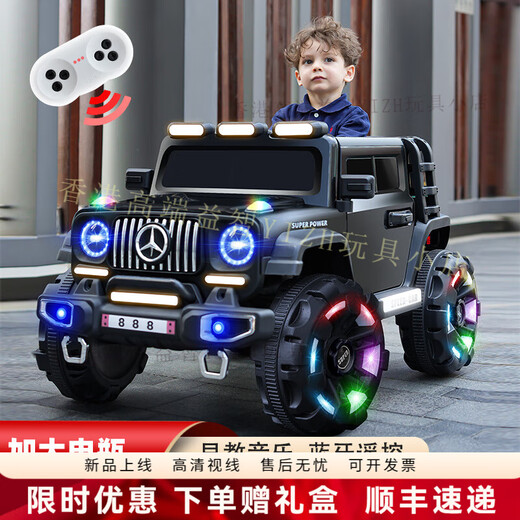 HTI children's electric car four-wheeled with remote control toy car can sit adults g off-road car men and women children baby stroller pink electric drive