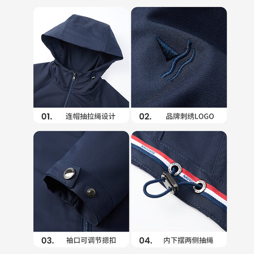 Navigare Italian small sailing windbreaker women's autumn mid-length hooded coat loose commuter windproof jacket navy blue M