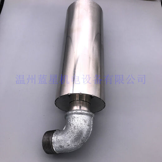 
Stainless steel 1 inch 12154 inch vortex air pump vacuum pump blower high pressure fan muffler muffler 12 external thread muffler 4 minutes