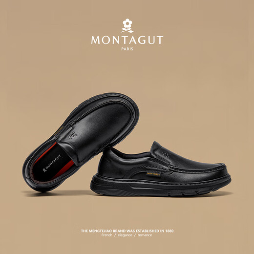 MONTAGUT leather shoes for men in autumn and winter new style light luxury genuine leather thick-soled large-toe high-end business casual leather shoes one-step men's shoes