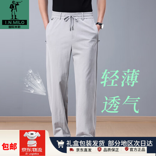 International Miller high-end cotton and linen men's pants summer thin men's casual pants middle-aged Tencel pants loose wide-leg sweatpants men's cool hemp gray | moisture wicking breathable | thin XL recommended weight (145-160Jin Jin equals 0.5 kg)