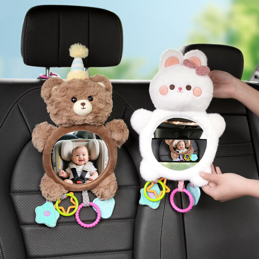 Xunyu Safety Seat Observation Mirror Baby Car Interior Rearview Mirror Car Baby Basket Mirror Car Rear Birthday Bear HD Curved Mirror - Wider View