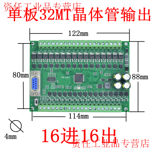 Plc industrial control board domestic controller fx2n-10/14/20/24/32/mr/mt serial port programmable simple single board FX2N-32MT none