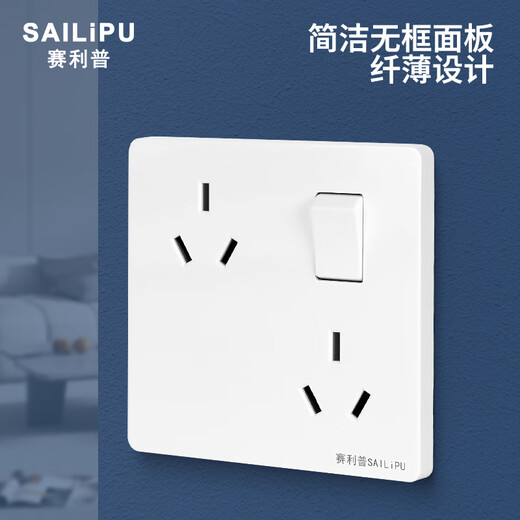 SAILiPU type 86 staggered six-hole socket porous wall concealed dual three-hole one-open six-hole power socket 10A oblique six-hole socket panel with switch white