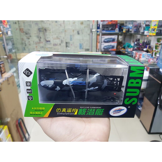 Simuliertes Mini-Atom-U-Boot mit sechs Kanälen, ferngesteuert, wasserdichtes Rennboot für Kinder, Elektroboot, Wasserspielzeugboot, Aquarium-U-Boot, Sea Wing Star, ferngesteuertes Atom-U-Boot – Tarnung schwarz, 3311M, offizieller Standard