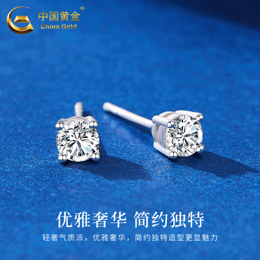CHINA GOLD PT950 Platinum Brilliant Earrings for Women New Platinum Premium Valentine's Day Birthday Gift for Girlfriend and Wife Platinum Brilliant Earrings About 0.8g