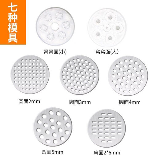 Homemade glutinous rice noodle machine manual glutinous rice noodle machine Heluo noodle machine hand-pressed stainless steel supreme thickened double bearing model + stainless steel barrel + 4 grinding tools