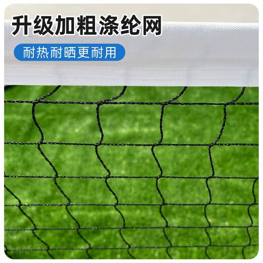 匹克球羽毛球网架便携式标准专业室内户外简易网球架专业级可移动 绿色(万向轮) 5.1米匹克球网架 匹克球羽毛球网架便携式标准专业室内户外简易网球架专业级可移动 绿色(万向轮) 5.1米匹克球网架