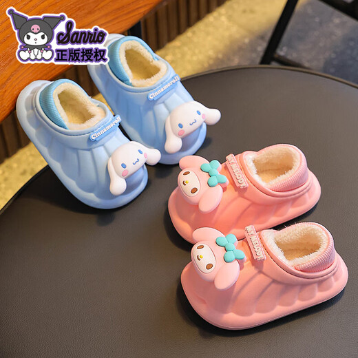 Sanrio winter children's cotton slippers for boys and girls, warm plus velvet EVA waterproof Kuromi children's baby cotton slippers, upgraded version of environmentally friendly material purple Kuromi (heel included, size 200 (heel 12), inner length 20CM, suitable for feet 19