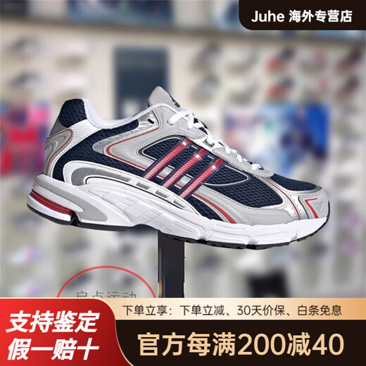 阿迪达斯 （adidas）男女款鞋子2024夏季新款舒适运动休闲老爹鞋JH8025 IG6227 黑灰红 正品保证 假一罚 38.5