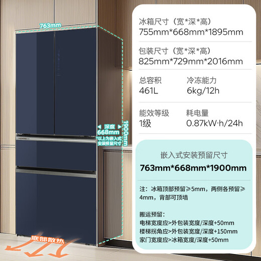 Siemens (SIEMENS) Unbounded Pro461L French-style multi-door refrigerator dual-system dual-cycle zero-degree freshness ultra-thin embedded zero-embedded glass panel KF72VA356C national subsidy