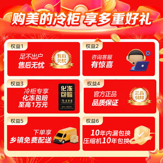 Midea small steel cannon freezer 200/300/400/500/700 liters household small freezer, minus -40 degrees ultra-low temperature, 300 liters or more large capacity energy-saving commercial freezer, top version/-40 degrees deep freezing quick freezing/inner steel and outer steel 300 liters