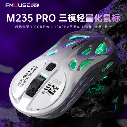 Tigercat M235pro Bluetooth wireless three-mode mouse laptop game e-sports notebook home office RGB light effect macro programming 1000HZ return rate wired mouse M235pro gray-white gradient three-mode