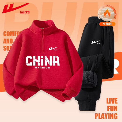 Huali children's clothing children's suit 2025 new boys' velvet half-cardigan sweatshirt autumn and winter for middle and large children's sports warm long sleeves plus velvet red/H white shape + H white Huili small K-black/H white Huili small K 170