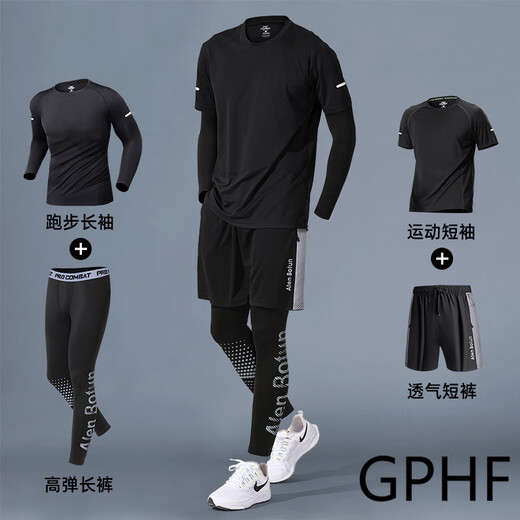 GPHF Japanese running men's sports suit for high school entrance examination sports training quick-drying dry clothes track and field morning running cycling suit running four-piece set loose quick-drying dry sports M 100-120