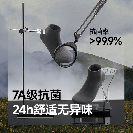 Banana under socks men's mid-calf socks cotton deodorant socks men's sweat-absorbent antibacterial wear-resistant autumn and winter four seasons sports cushioning