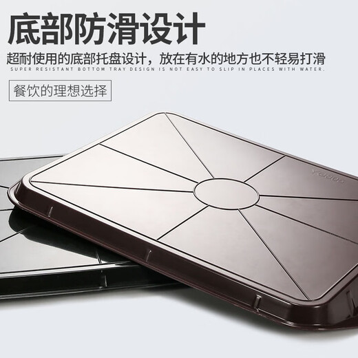 Jingxianju Tray Rectangular Serving Tray Dinner Plate Fast Food Plastic Serving Tray Serving Tray Anti-scalding Commercial Restaurant Brown Plaid 1 PC