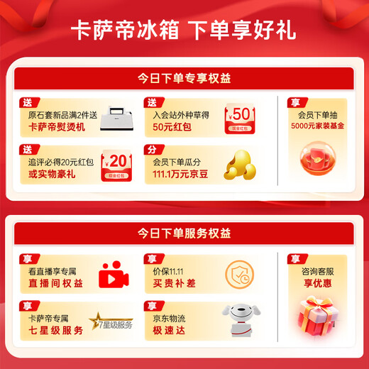 Casarte 650-liter raw stone series three-system first-level energy efficiency national subsidy 20% large-capacity refrigerator BCD-650WGCTDM7D9U1 cross four-door