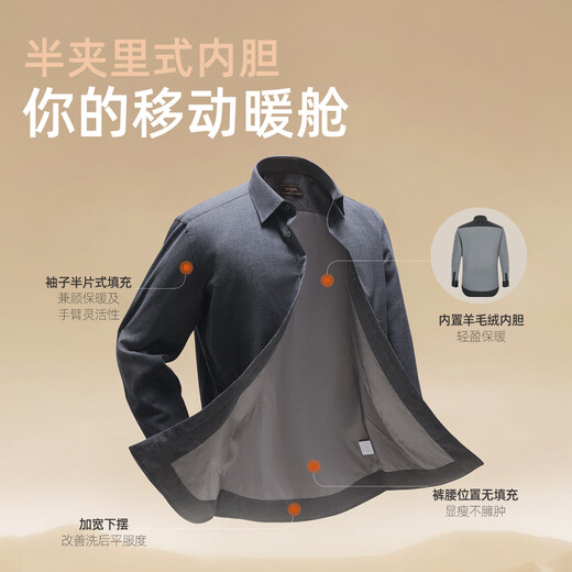 YOUNGOR shirt men's warm liner shirt spring new long-sleeved shirt men's shirt multi-wear light business VLBN129744DBA light gray 42