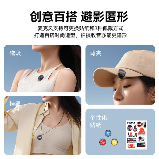 MOMA LARK MIX wireless lavalier microphone MOMA Mammoth mobile phone camera live broadcast vlog outdoor interview micro button microphone one-to-two Lightning version one-to-two + charging box