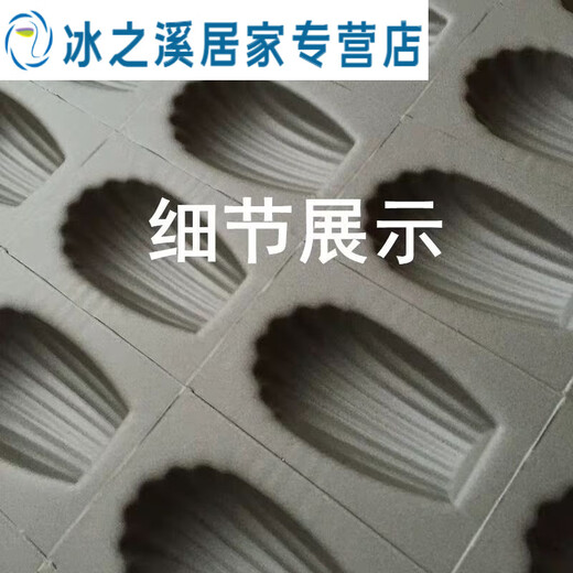 Junmo Marlene mold commercial large oven baking cake mold non-stick baking pan 36 even Marlene Buddha hand shell egg 36 even Madeleine mold