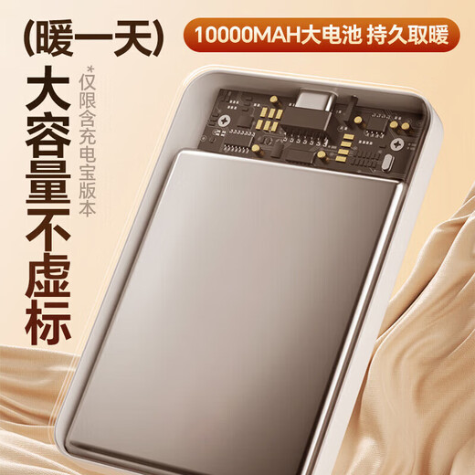 Plaza German electric heating blanket shawl heating blanket heating cloak detachable and washable usb power bank lunch break artifact home fashion office leg cover trendy care appliance Shanzhi Green 10000mAh power bank 3-speed temperature control / machine washable