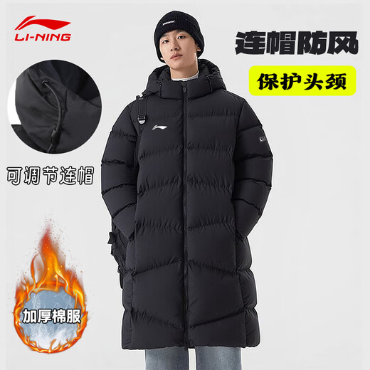 Li Ning (LI-NING) thickened cotton clothing for men and women, medium-length new over-the-knee cotton clothing, winter windproof and warm jacket, slim hooded cotton coat, black (thick version - armband with large LOGO) 2XL (185)