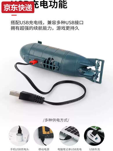 Maternity mother Xianniu small remote control nuclear submarine submarine rechargeable hovercraft toy boat speedboat mini waterproof cruiser green 2.4G standard + usb charger - free battery screwdriver