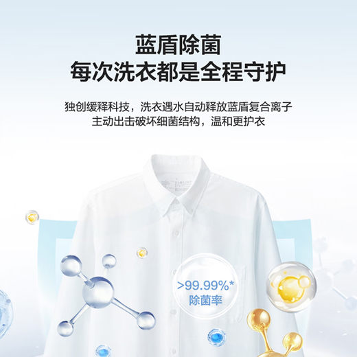 Haier (Haier) drum washing machine fully automatic 10kg 25 years new product丨537 ultra-thin flat-mounted + blue shield sterilization + anti-rust + 525 large drum diameter same model XQG100-L58A1 in the mall