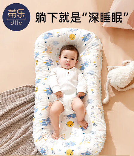 KUB bed-in-bed crib for newborns to sleep, anti-jumping and vomiting, uterus bionic bed, sleeping safety artifact, special offer - Class A pure cotton - Gar Forest (0-3 months) available